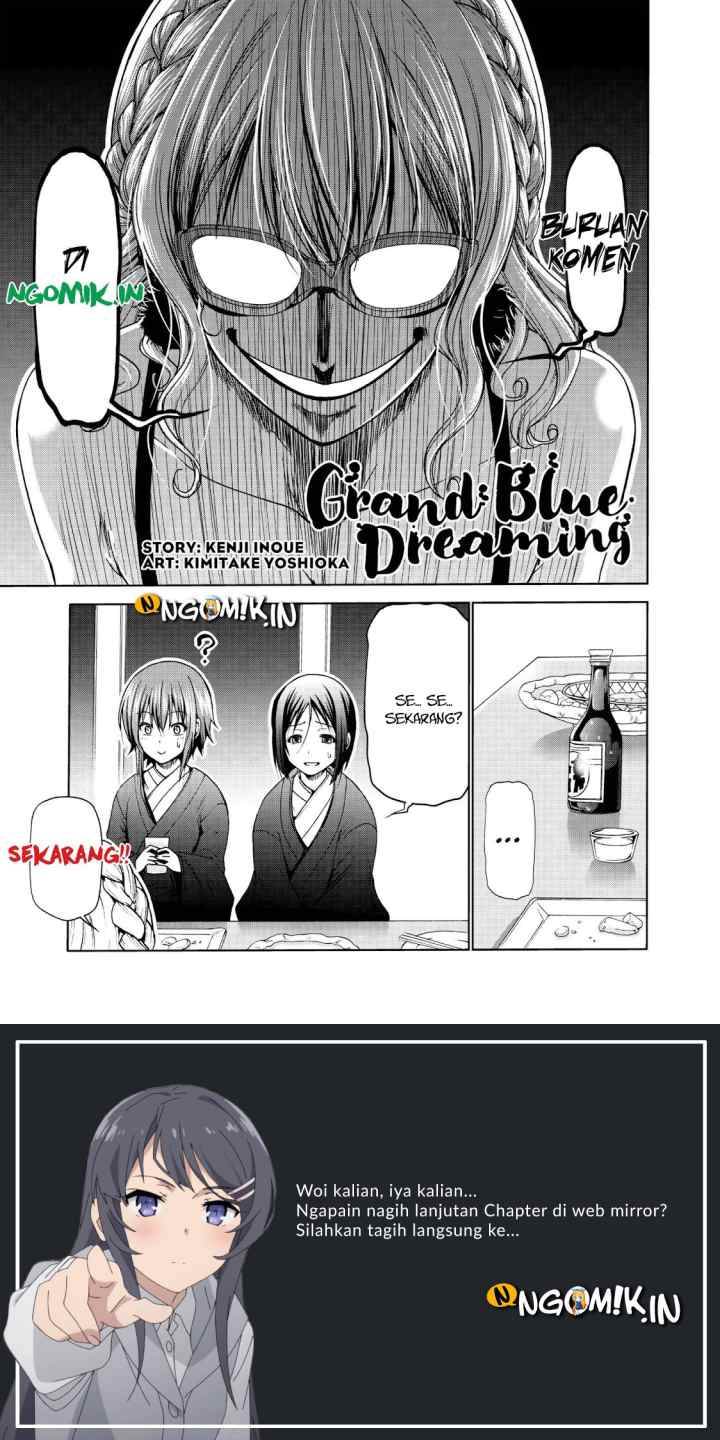 Goblin Slayer Gaiden 2: Tsubanari no Daikatana chapter 3 halaman 11