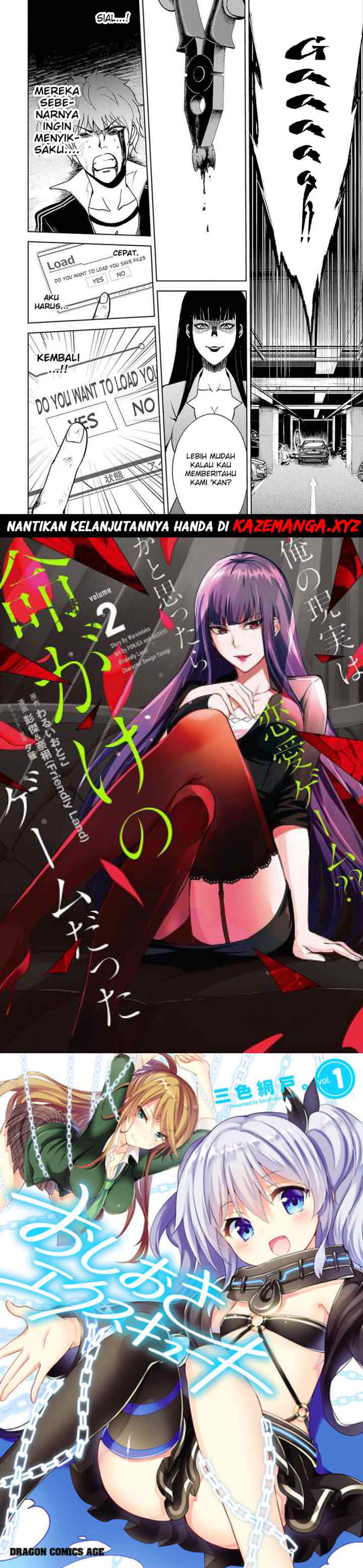 Ore no Genjitsu wa Renai Game?? ka to Omottara Inochigake no Game datta chapter 6 halaman 17