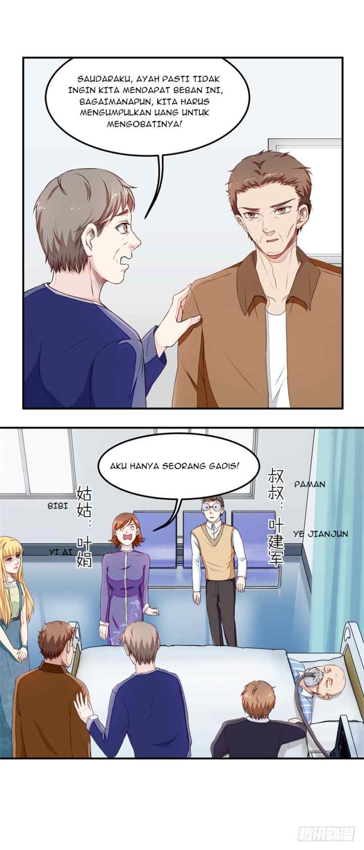 Ultimate of God Eyes chapter 11 halaman 7