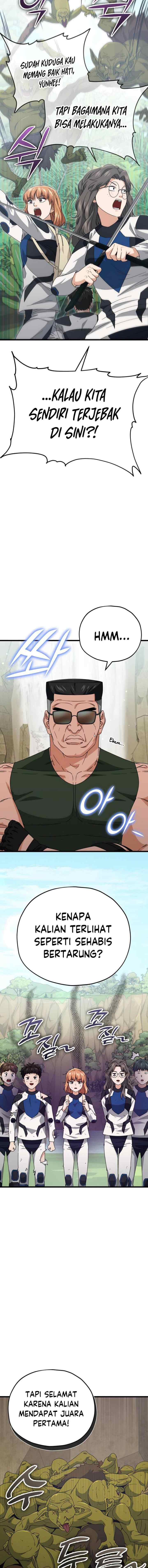 My Dad Is Too Strong chapter 126 halaman 14