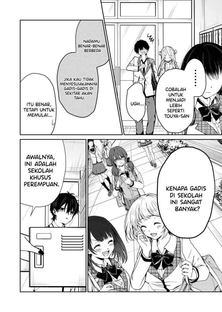 Kononaka Ni Hitori, Ore No Yome Ga Iru chapter 2 halaman 7