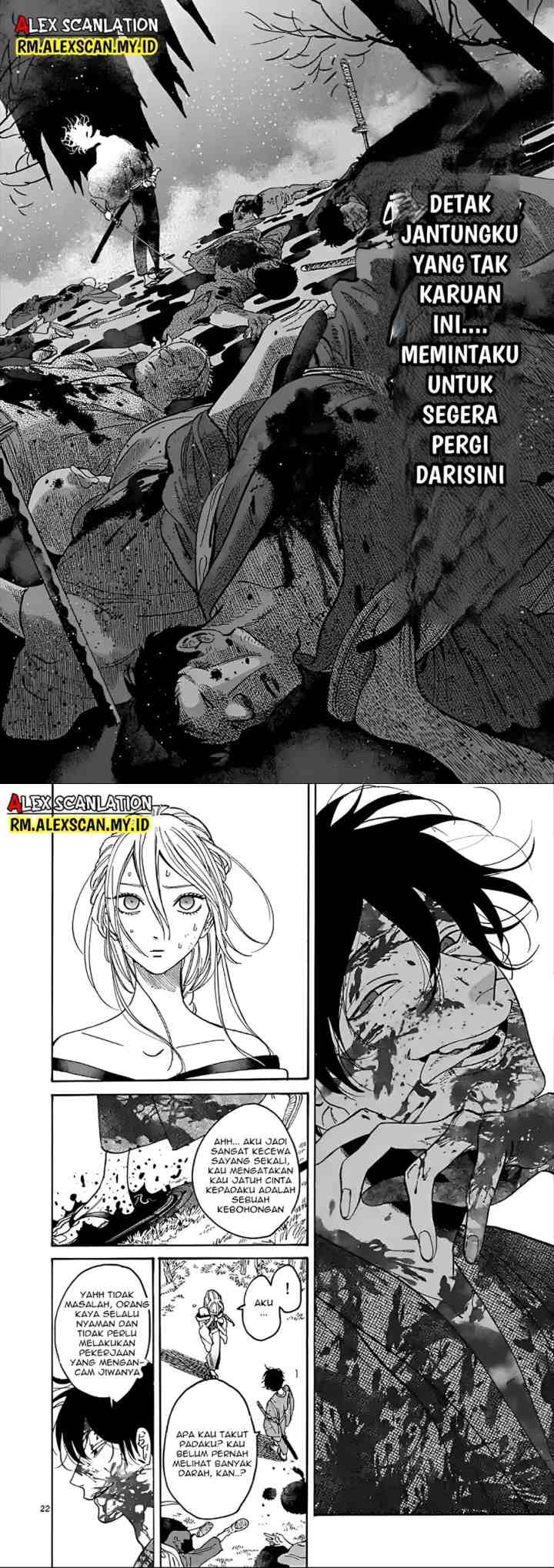 Hotaru no Yomeiri chapter 2 halaman 12