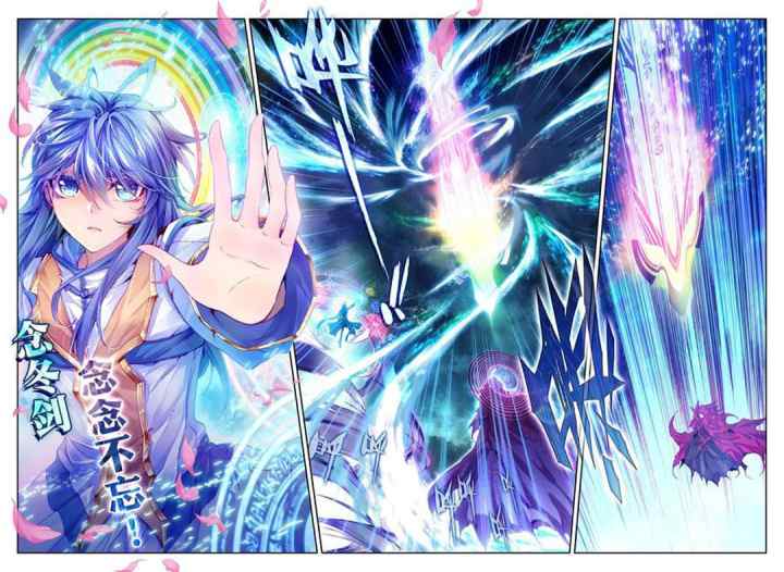 Soul Land 2.5 chapter 43.2 halaman 4