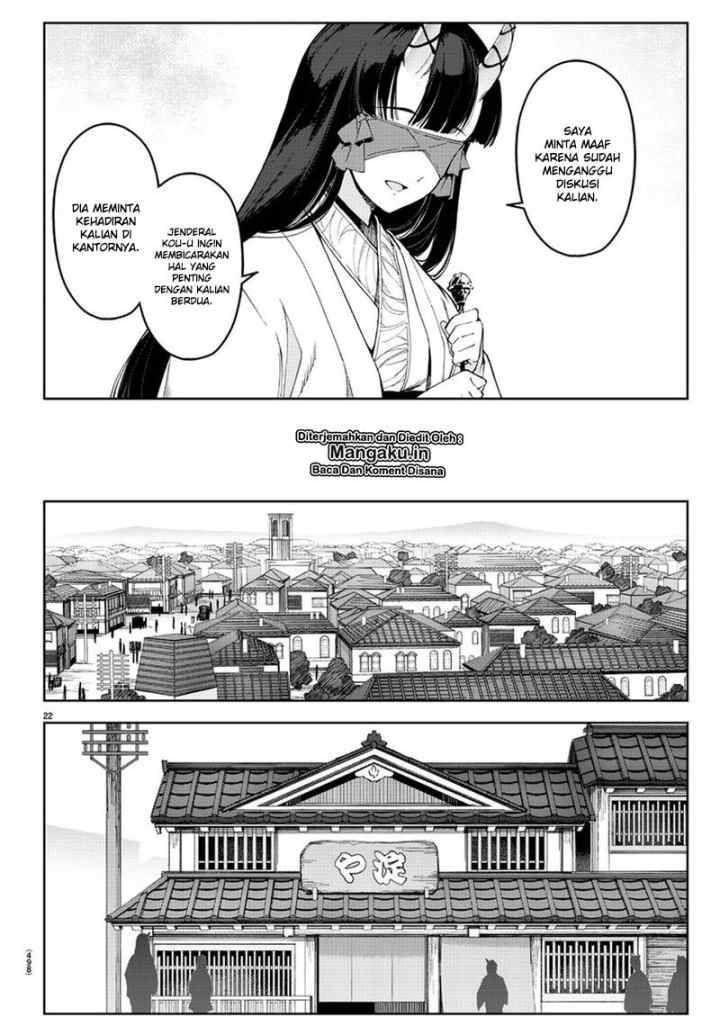 Darwin's Game chapter 76.1 halaman 12
