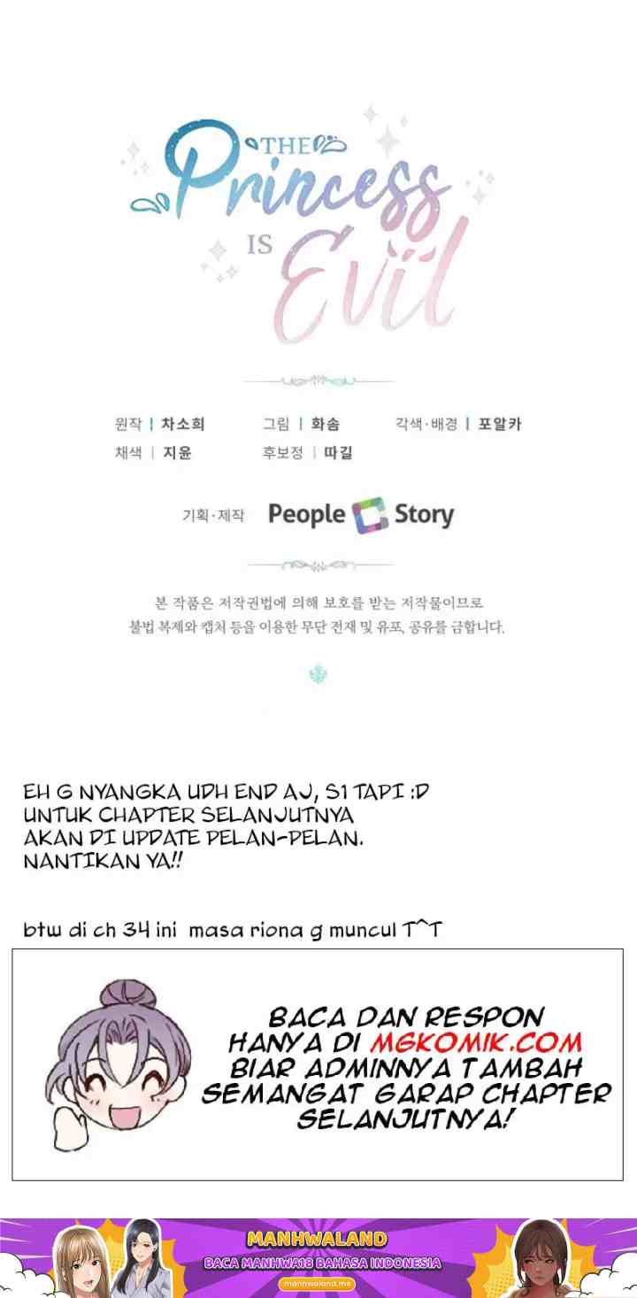 The Princess is Evil chapter 34 halaman 16
