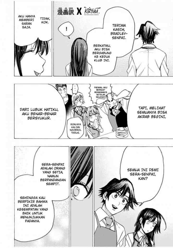 Hyouken no Majutsushi ga Sekai wo Suberu Sekai Saikyou no Majutsushi dearu Shounen wa, Majutsu Gakuin ni Nyuugaku Suru chapter 14 halaman 19