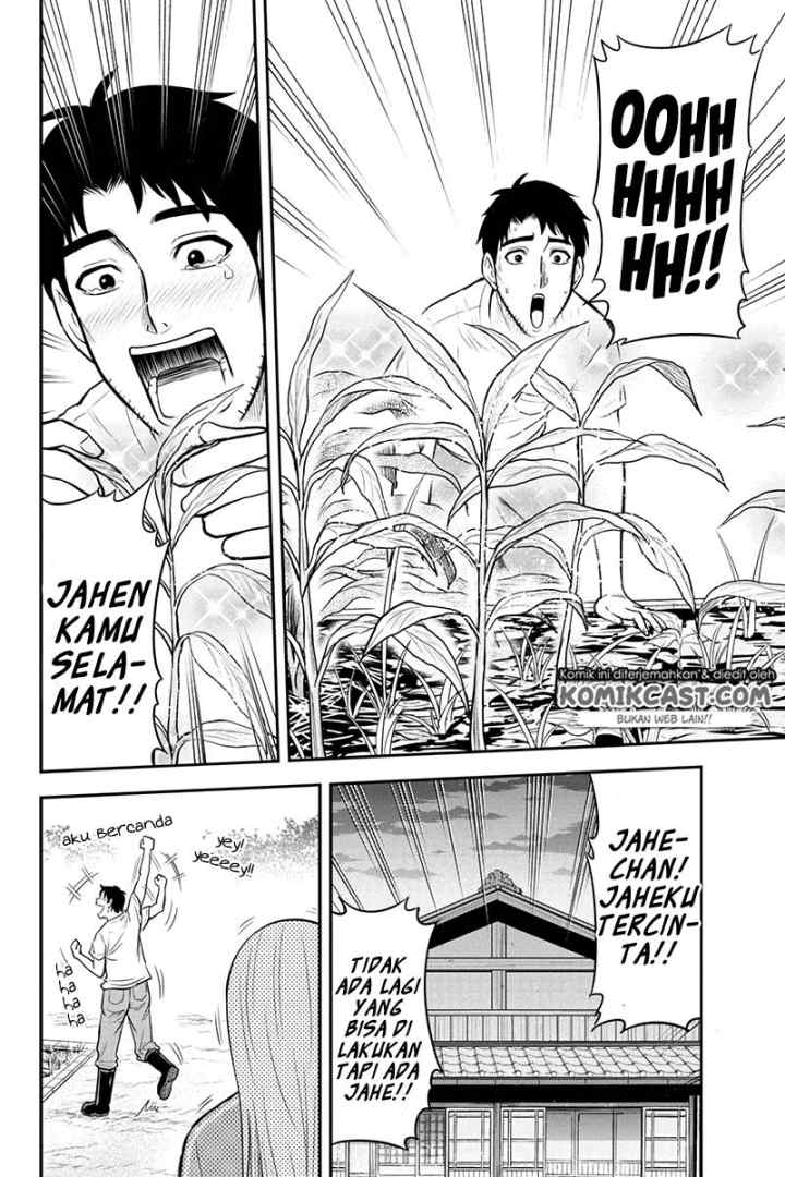 Orenchi ni Kita Onna Kishi to Inakagurashi Surukotoninatta Ken chapter 22 halaman 12
