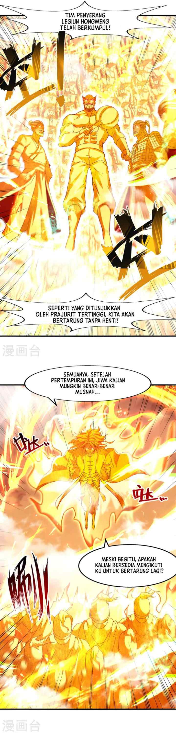 Against The Heaven Supreme chapter 68 halaman 14