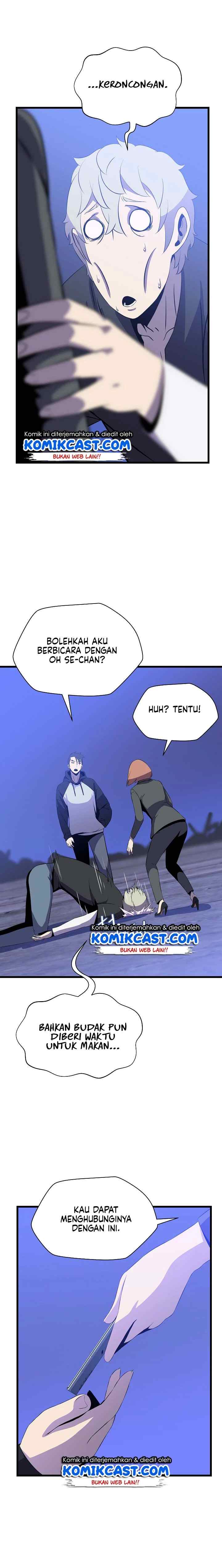 Kill the Hero chapter 50 halaman 17