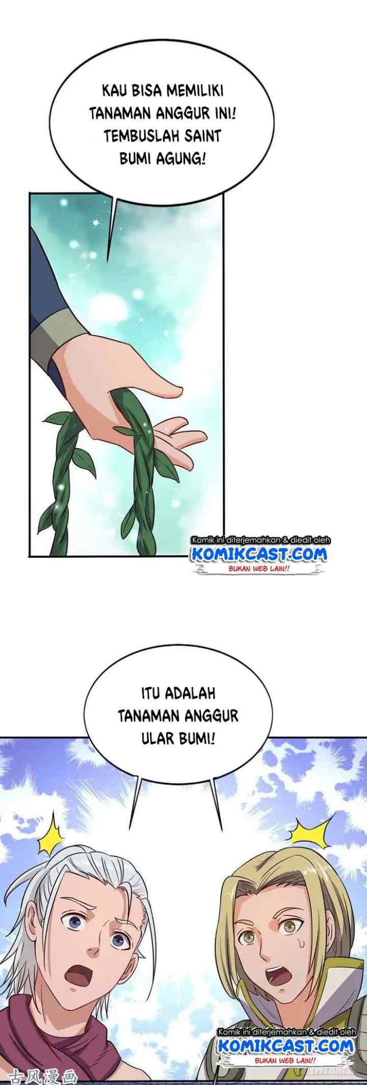 Chaotic Sword God chapter 62 halaman 14