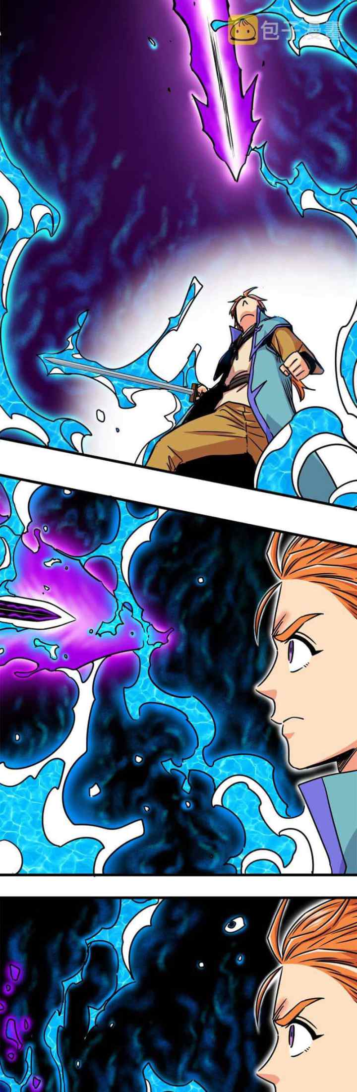 Emperor Domination chapter 54 halaman 13