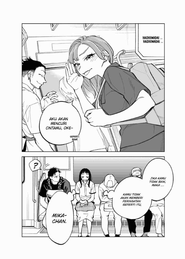 Futago-tachi no Shojijou chapter 73 halaman 5