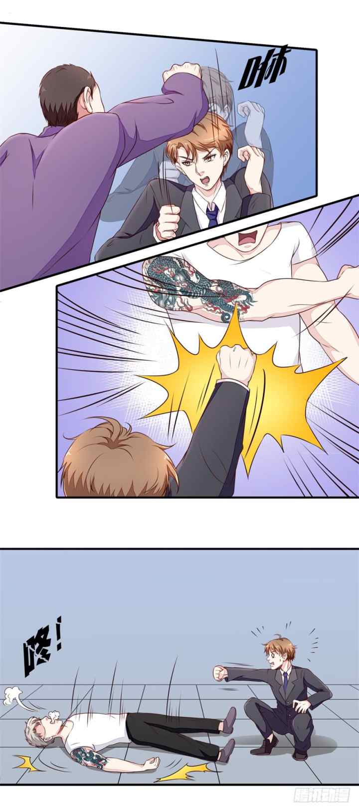 Ultimate of God Eyes chapter 14 halaman 7