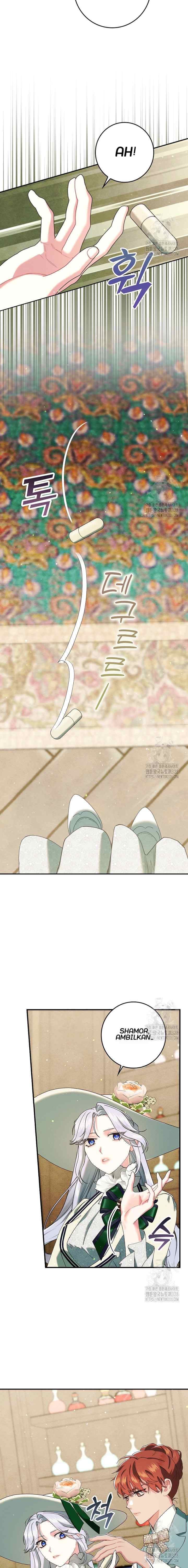 I'm Unmarried With a Time-Limited Lover chapter 24 halaman 17