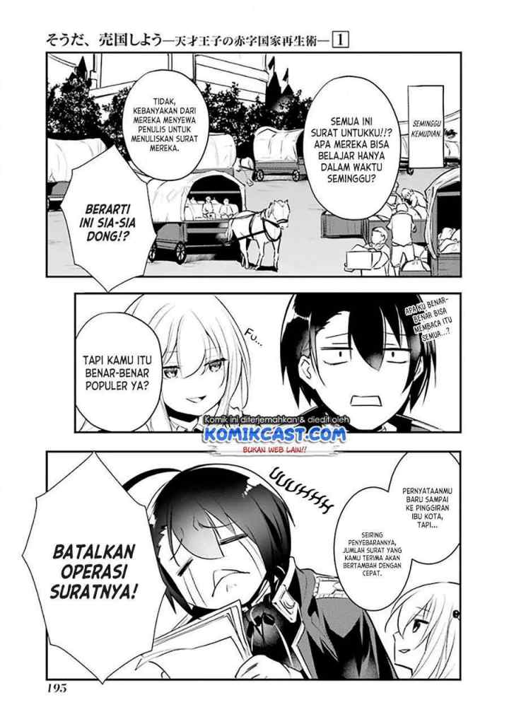 Souda, Baikoku Shiyou: Tensai Ouji no Akaji Kokka Saisei Jutsu chapter 15.5 halaman 9