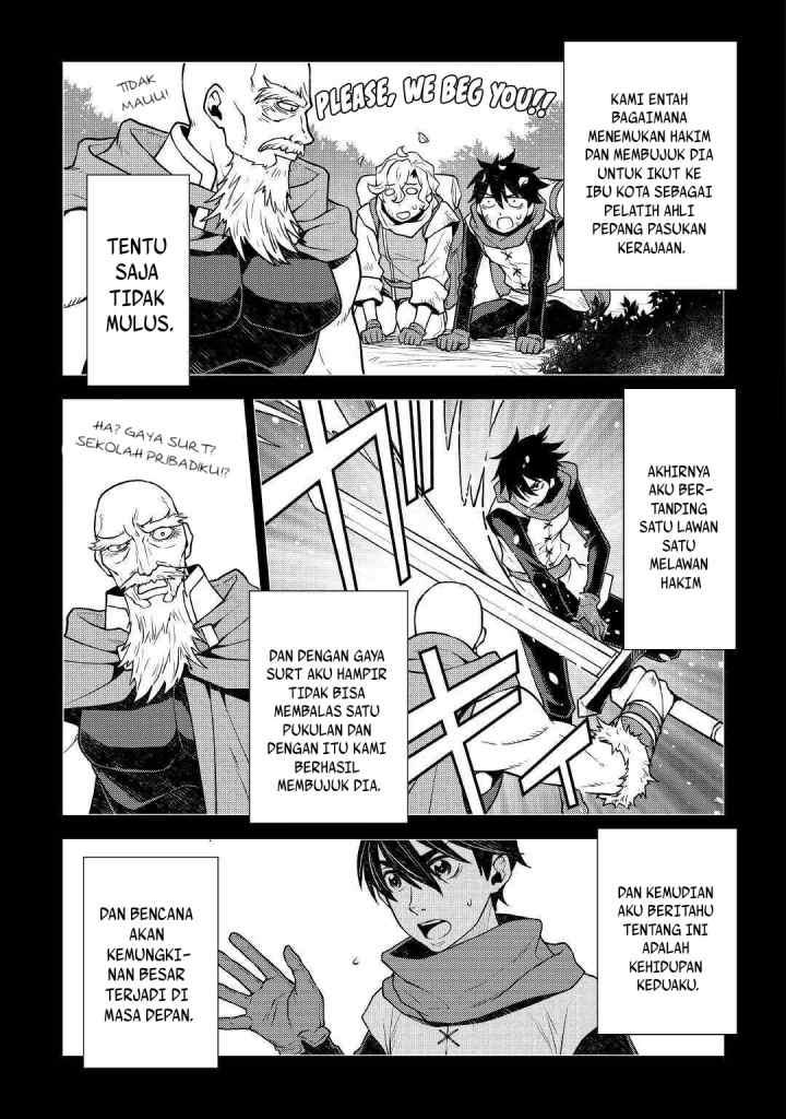 Hiraheishi wa Kako o Yumemiru chapter 45 halaman 12