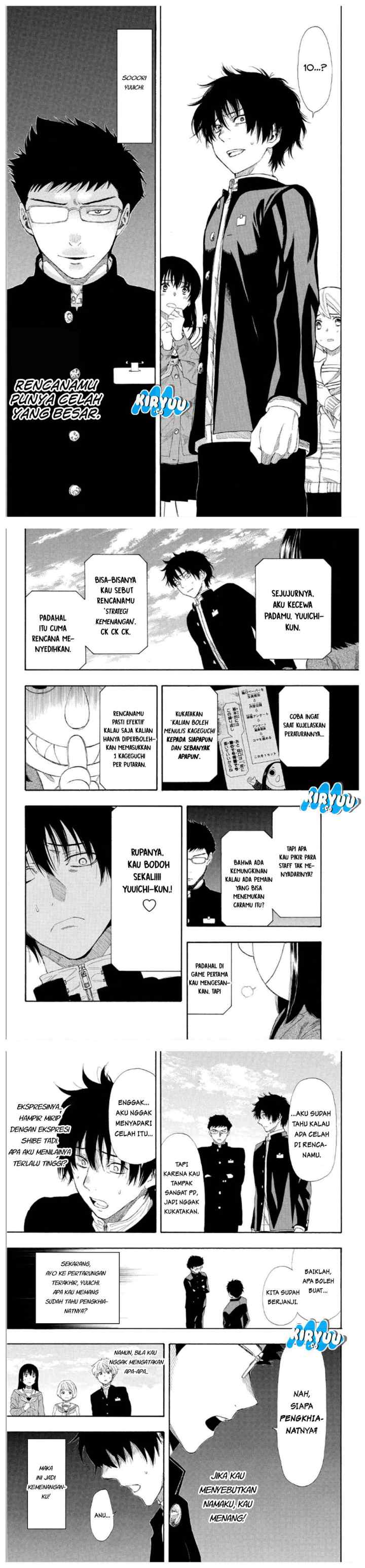 Tomodachi Game chapter 8 halaman 12