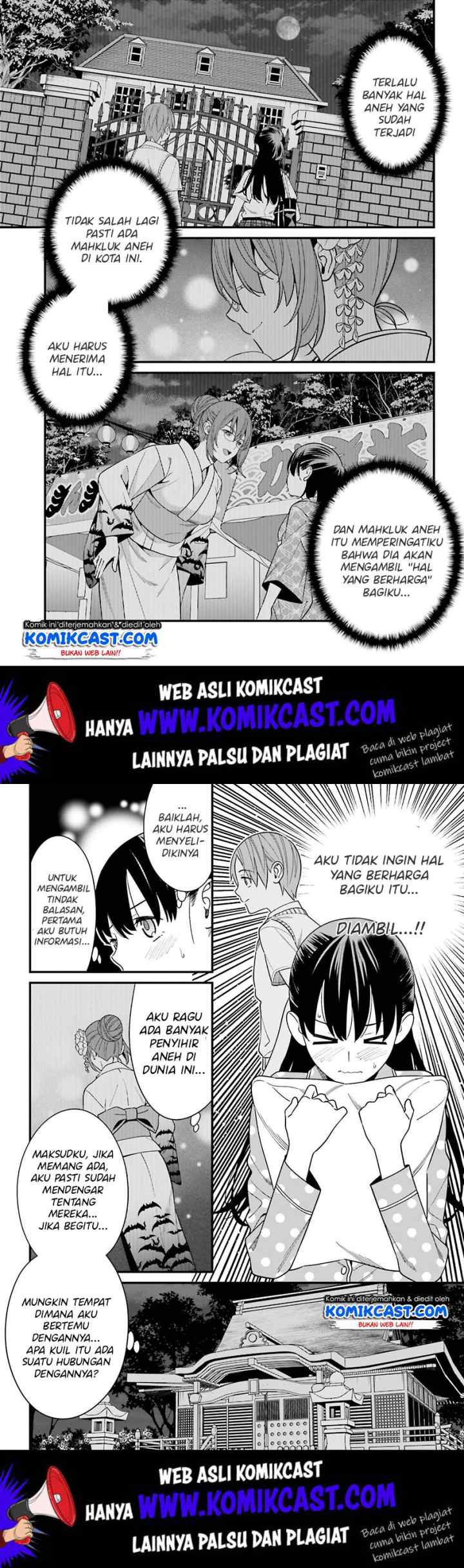 Hirasaka Hinako ga Ero Kawaii koto wo Ore dake ga Shitteiru chapter 13 halaman 4
