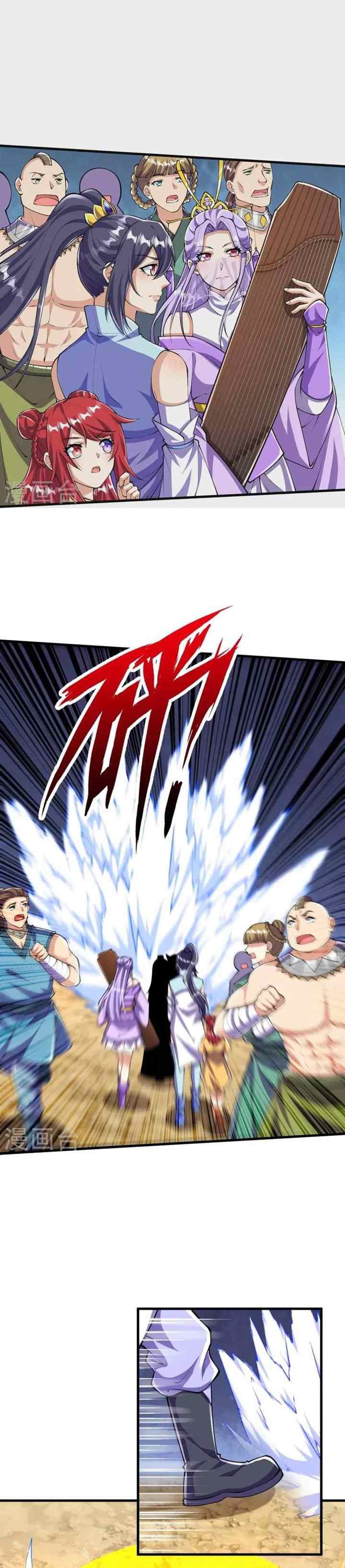 The Strongest Body Old Ancestor In History chapter 98 halaman 7