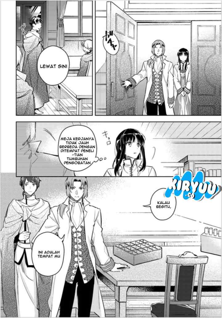 Seijo no Maryoku wa Bannou desu chapter 6.2 halaman 8