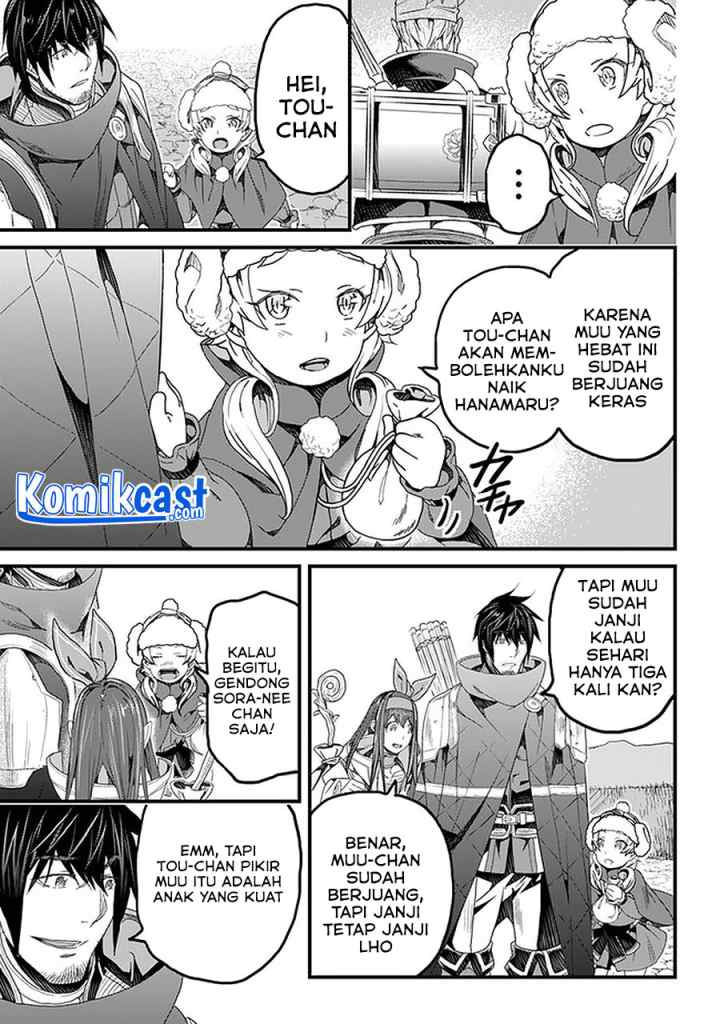 Yakudatazu Skill ni Jinsei o Sosogikomi 25-nen, Imasara Saikyou no Boukentan Midori Kashi no Akira chapter 20.1 halaman 16