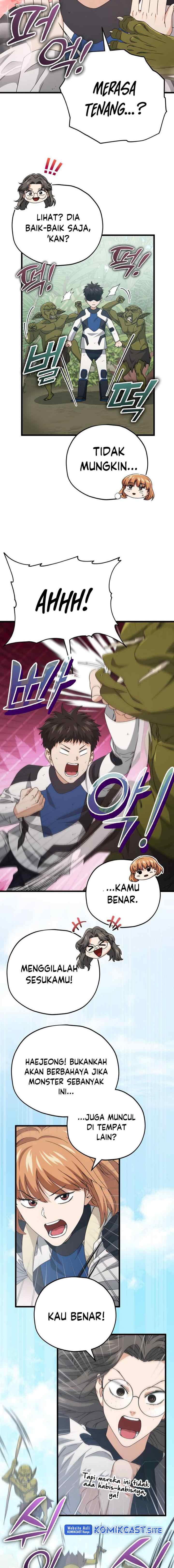 My Dad Is Too Strong chapter 126 halaman 13