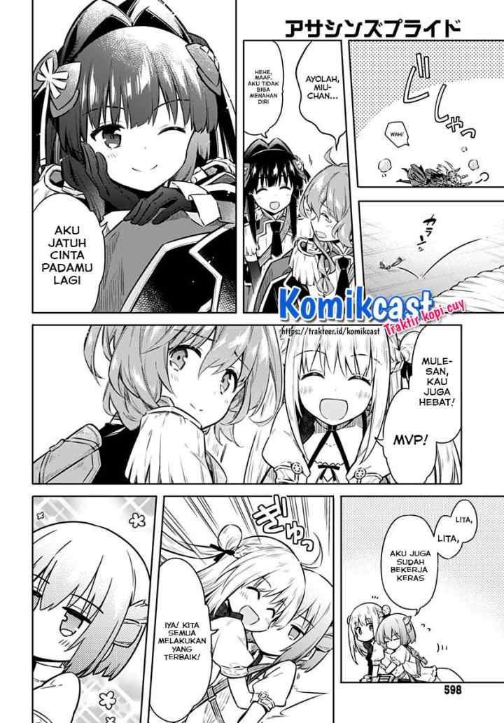 Assassin's Pride chapter 41.2 halaman 14
