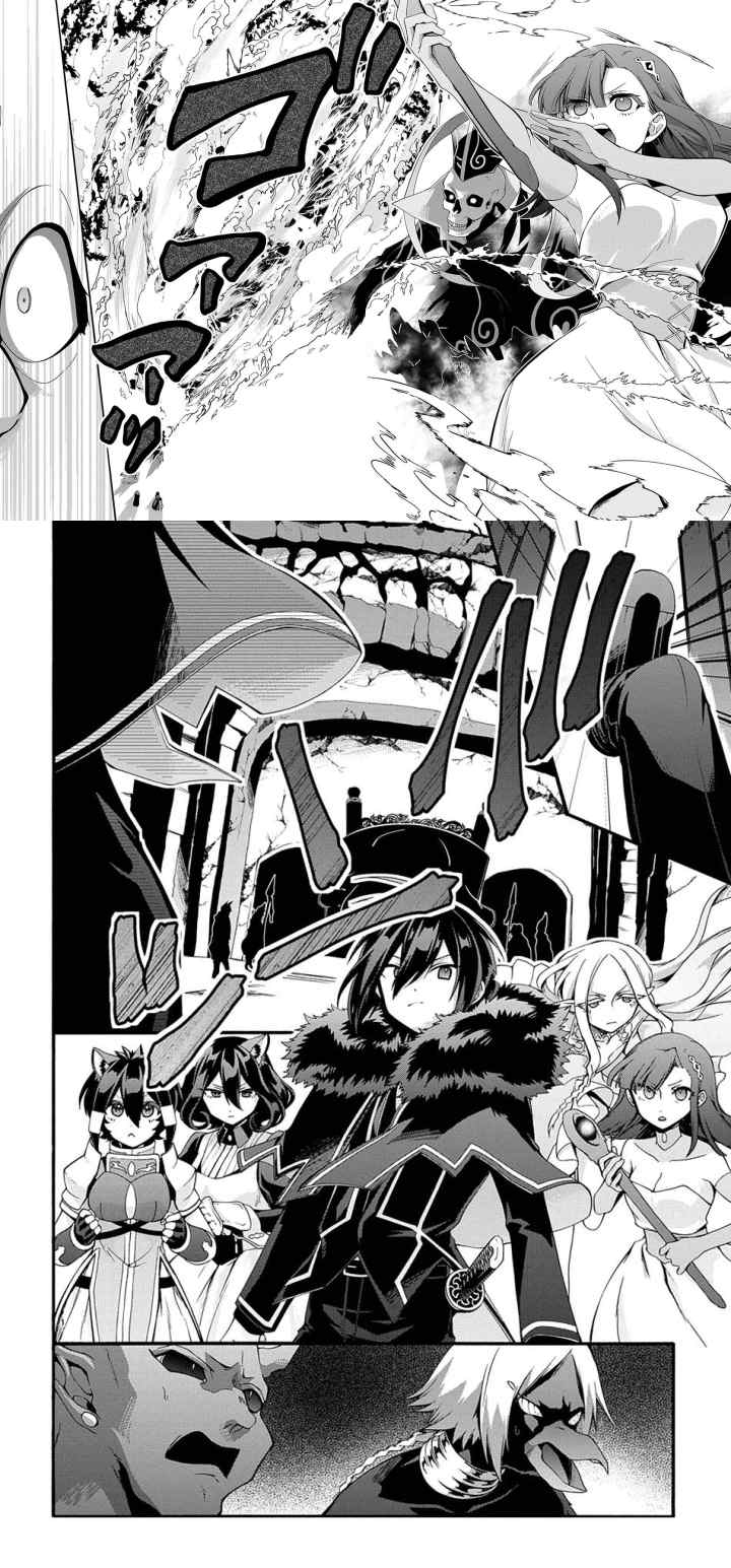 Garbage Brave: Isekai ni Shoukan Sare Suterareta Yuusha no Fukushuu Monogatari chapter 29 halaman 6
