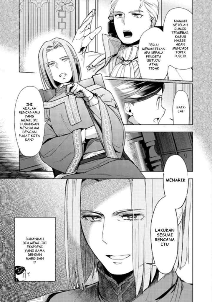 Honzuki no Gekokujou: Part 3 chapter 29 halaman 19