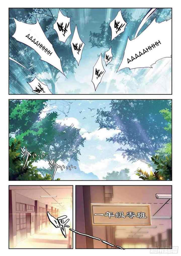 Soul Land 3 chapter 101 halaman 9