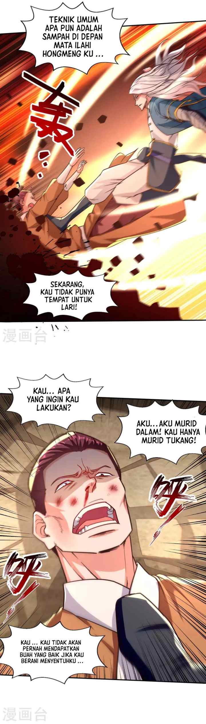 Against The Heaven Supreme chapter 103 halaman 12