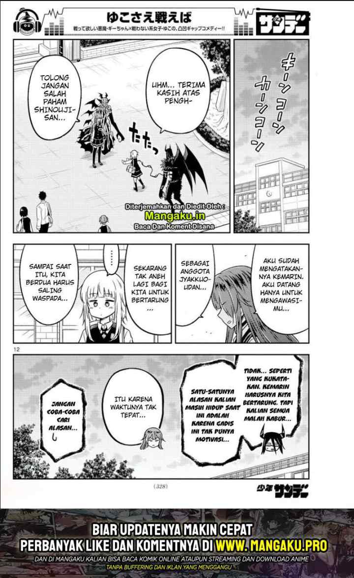 Yuko Sae Tatakaeba chapter 13 halaman 13