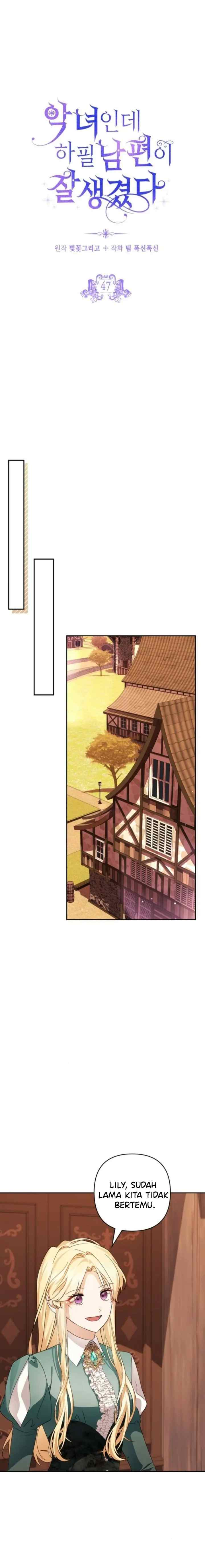 She's a Villainess, but Her Husband Is Handsome chapter 47 halaman 7