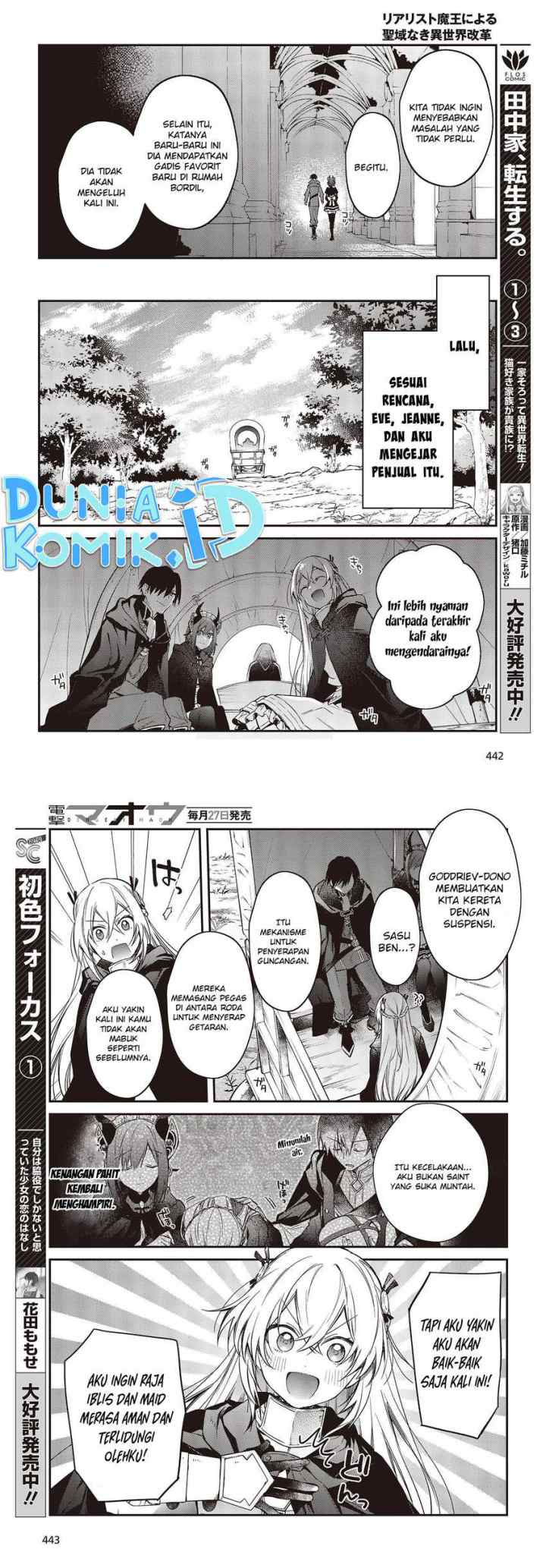 Realist Maou Niyoru Seiiki Naki Isekai Kaikaku chapter 41 halaman 12