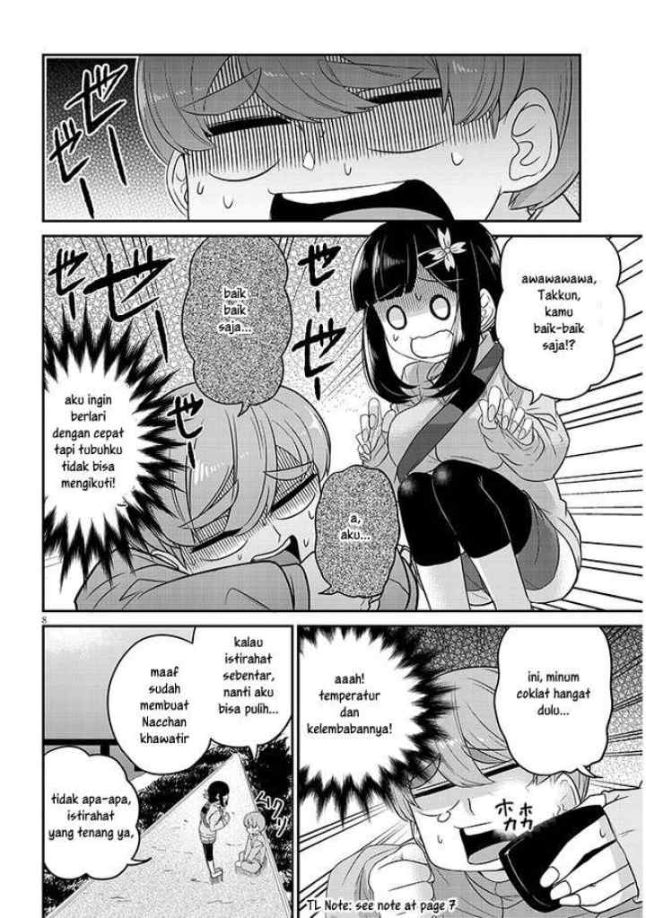 Osananajimi no Mama ja Iya? chapter 2 halaman 8