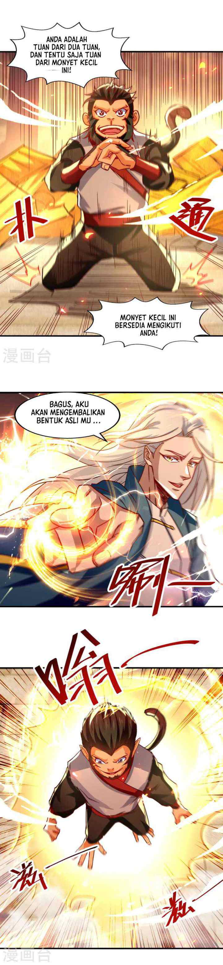 Against The Heaven Supreme chapter 73 halaman 4