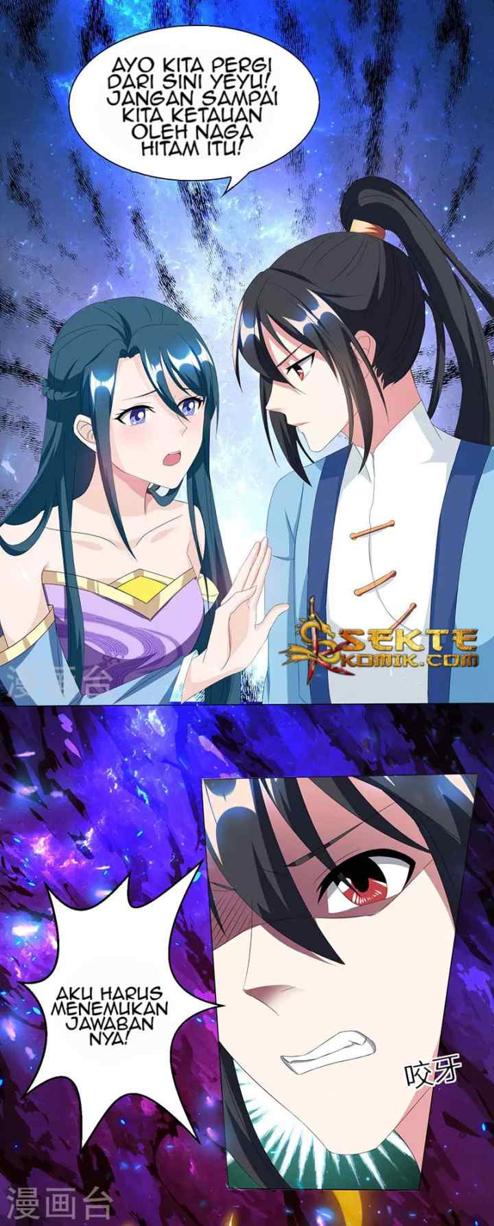 Dushi Xiaoyao chapter 115 halaman 10
