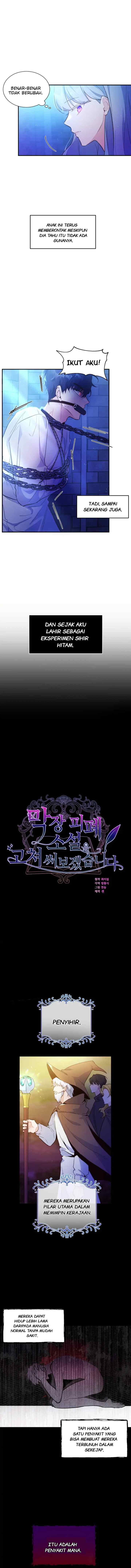 I'm Going to Rewrite the Devastating Novel chapter 1 halaman 6
