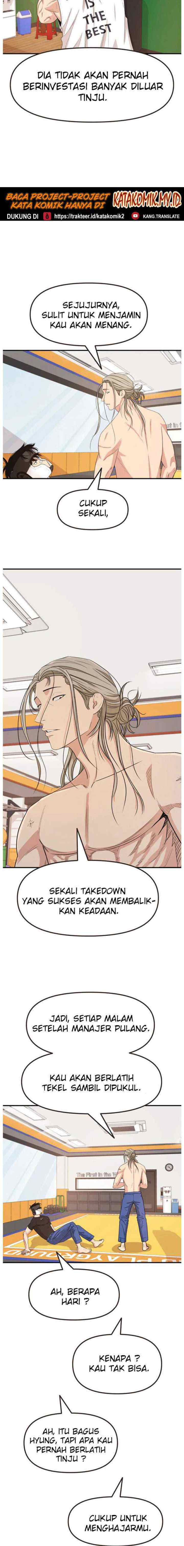 Guard Pass chapter 17 halaman 7