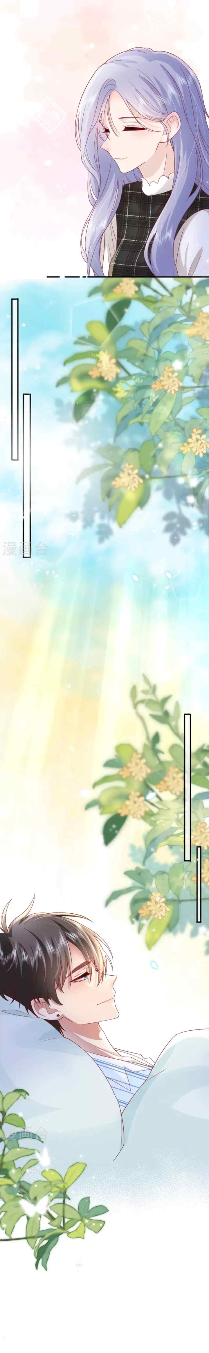 Distance of Two Star chapter 55 halaman 5