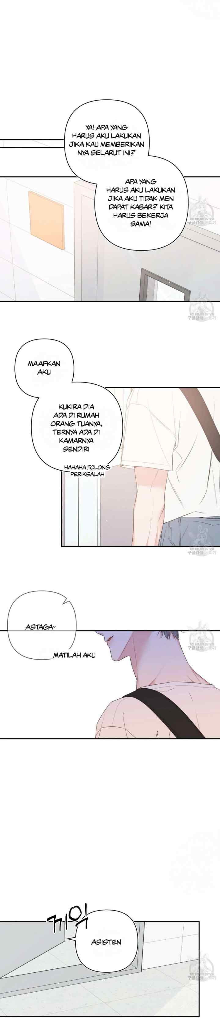 Nevermind Darling chapter 42 halaman 18