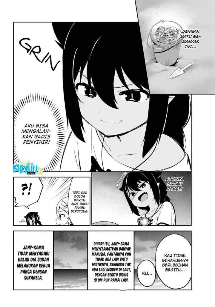 Jahy-sama wa Kujikenai! chapter 37 halaman 11