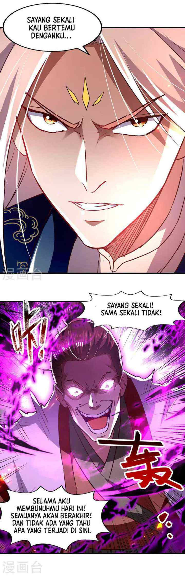 Against The Heaven Supreme chapter 73 halaman 10