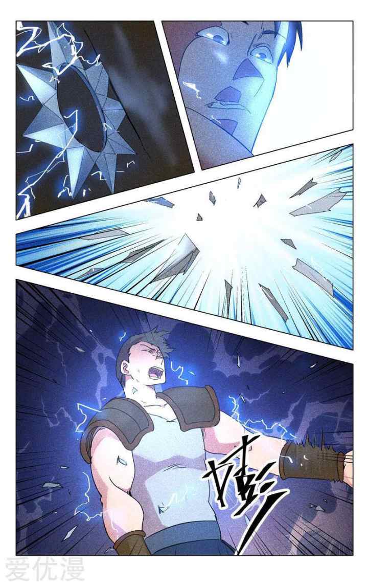 Deity's Path Through Ten Thousand Worlds chapter 263 halaman 9