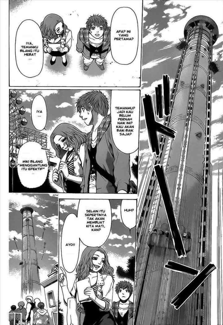 GE - Good Ending chapter 33 halaman 8