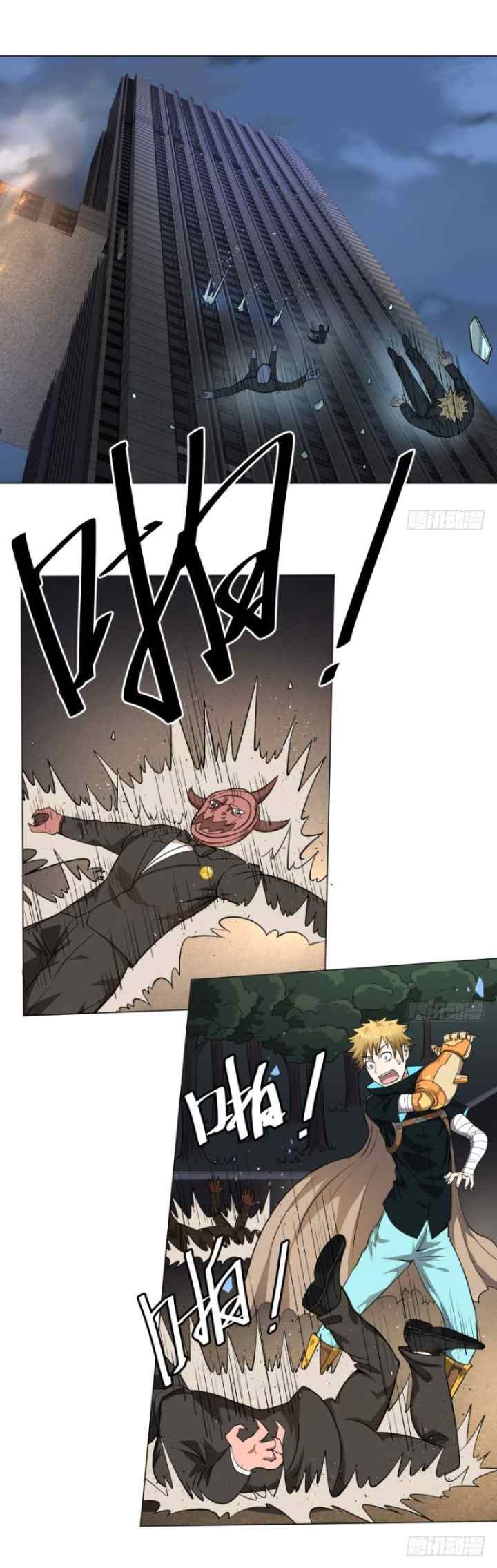 List of Big Villians chapter 44 halaman 6