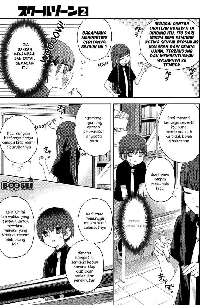School Zone chapter 37 halaman 4