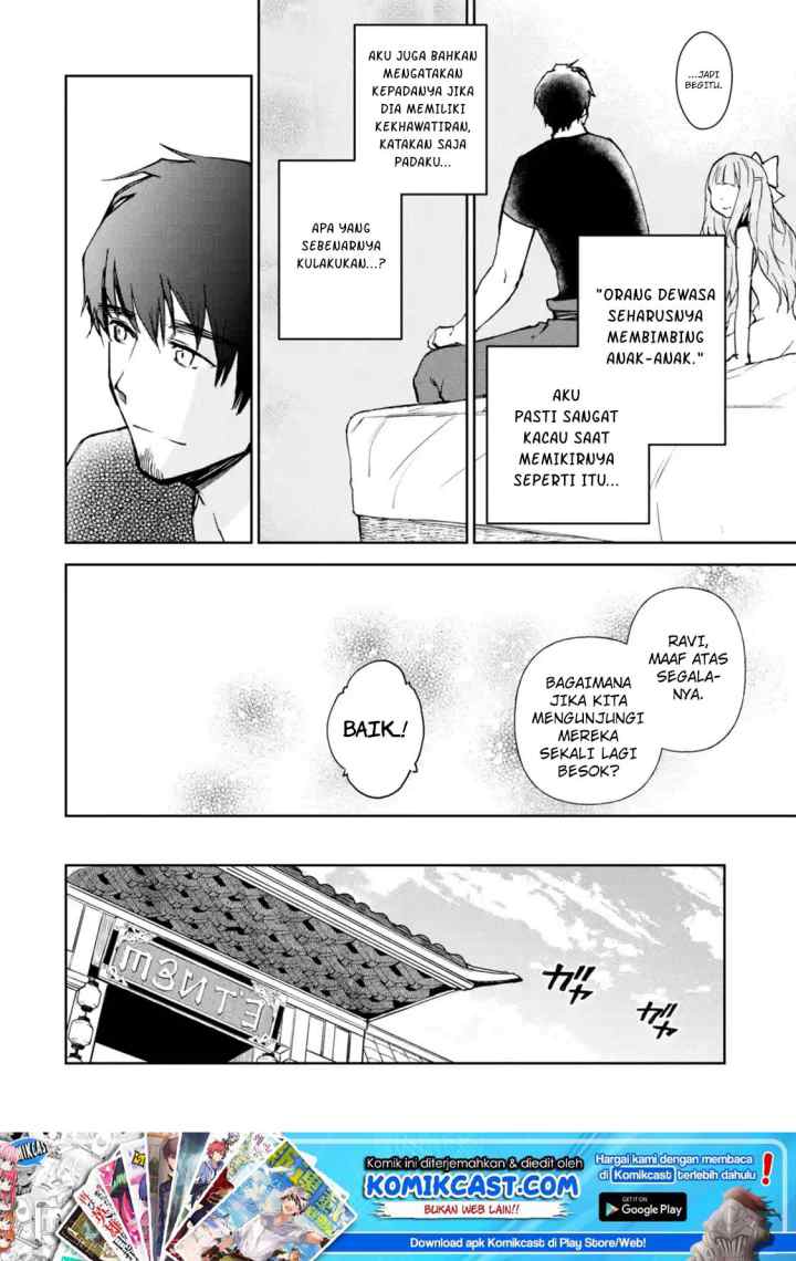 Boukensha License o Hakudatsu Sareta Ossan Dakedo Manamusume ga Dekita no de Nonbiri Jinsei chapter 8.4 halaman 12