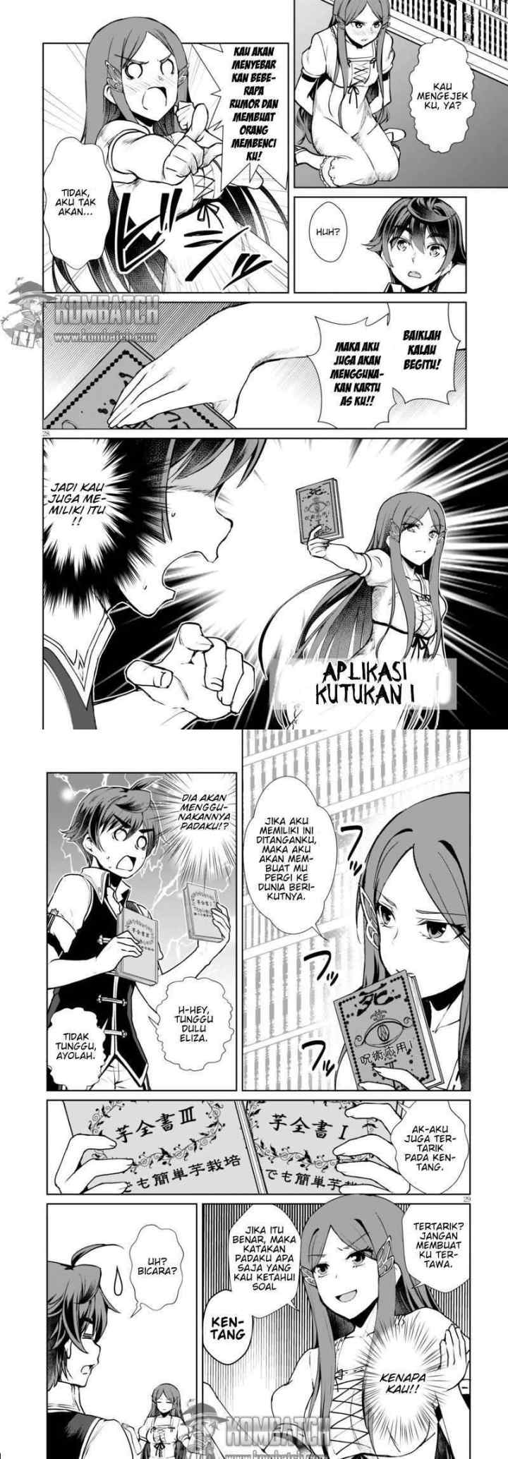 Botsuraku Youtei Nanode, Kajishokunin wo Mezasu chapter 7 halaman 16