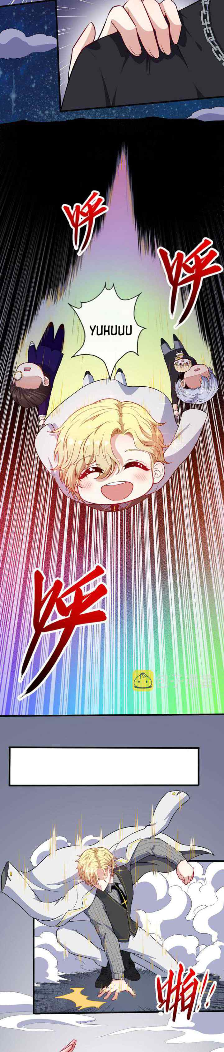 Daddy From Hell chapter 122 halaman 16